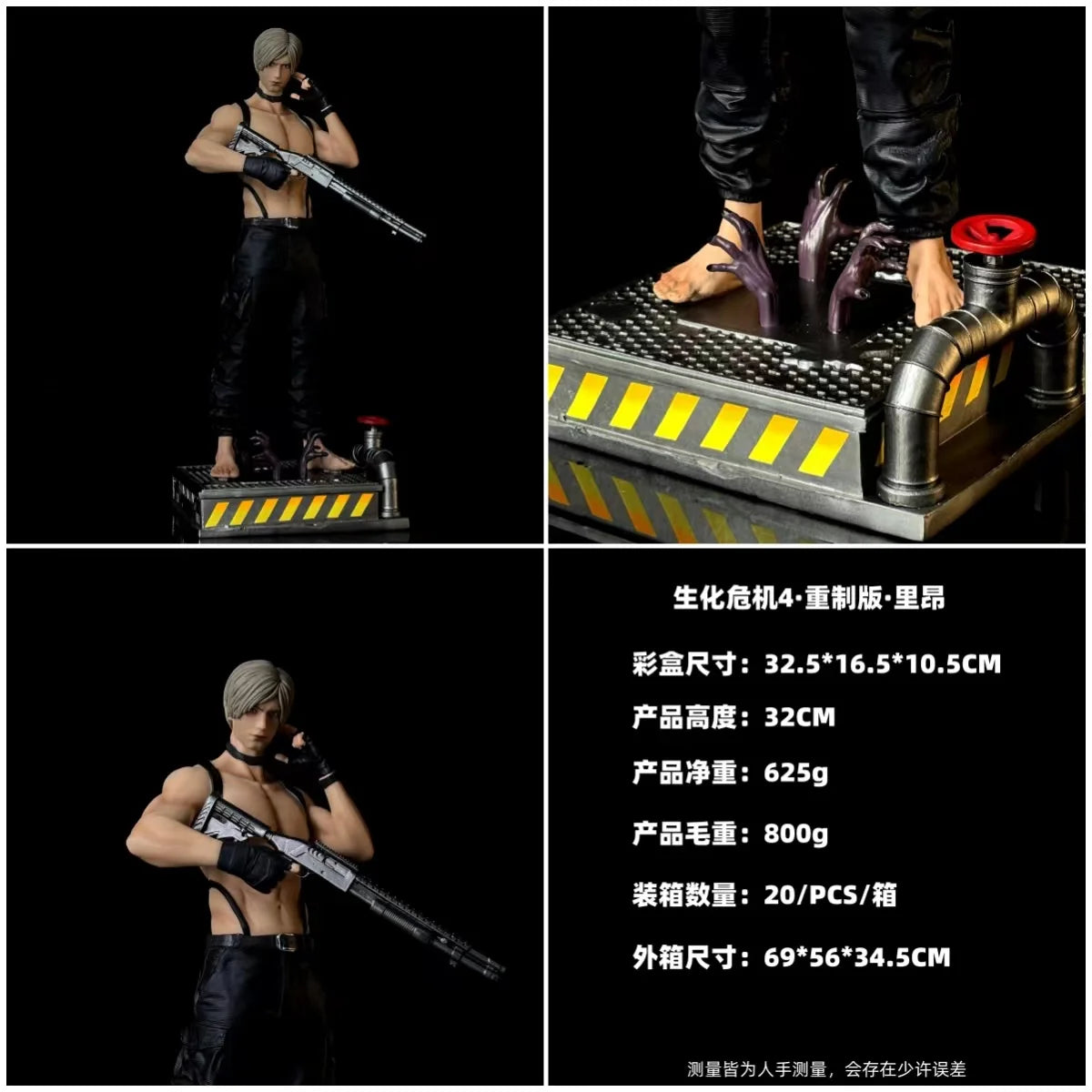 Leon S Kennedy 3rd Generation GK Figure Resident Evil Anime Game Peripheral Desktop Decoration Trendy Toy Gift For Anime Fans