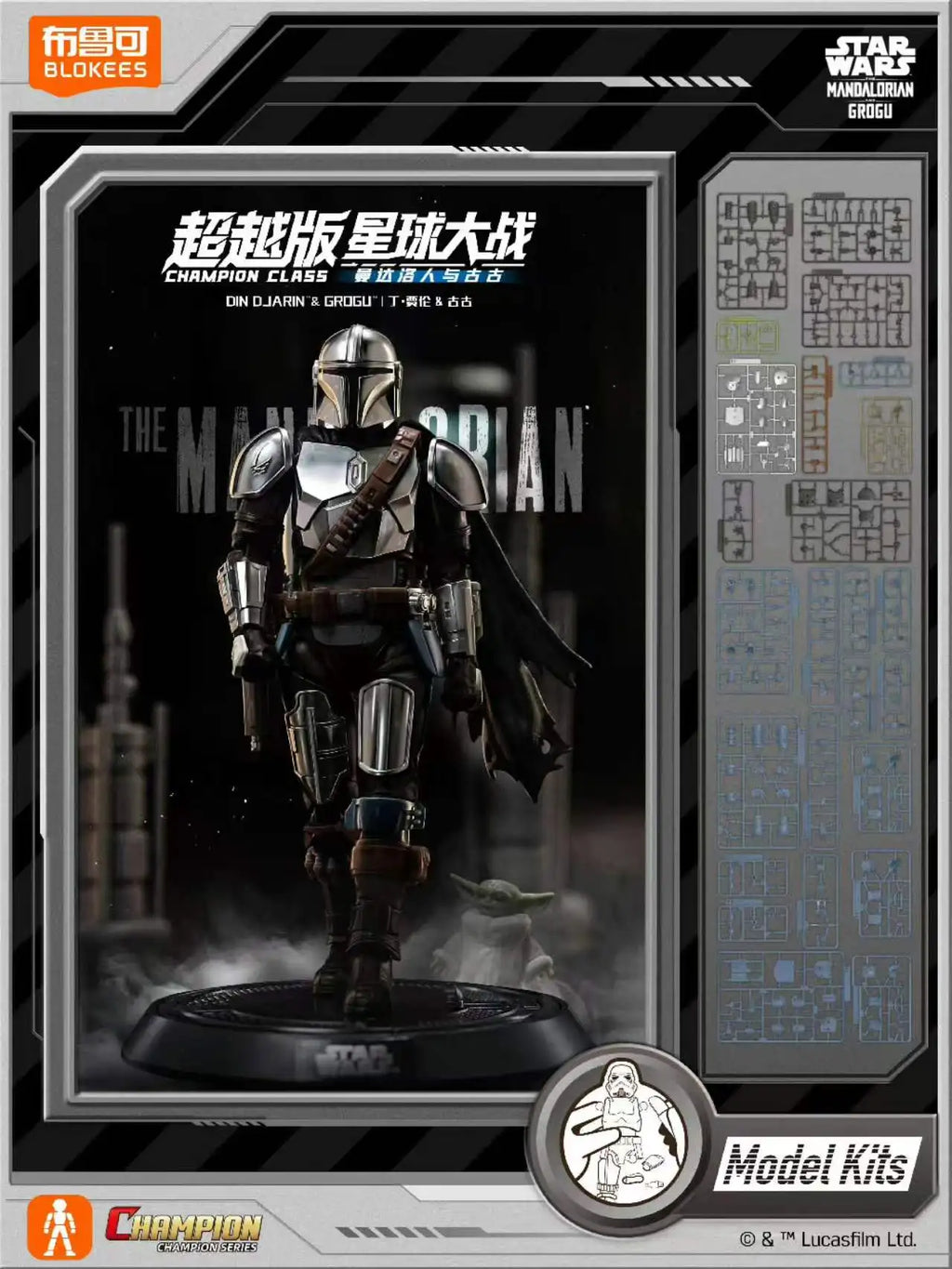 Original Blokees Star Wars - CHAMPION CLASS - The Mandalorian Din Djarin and Grogu Bo-Katan Kryze Assembleable Action Figures