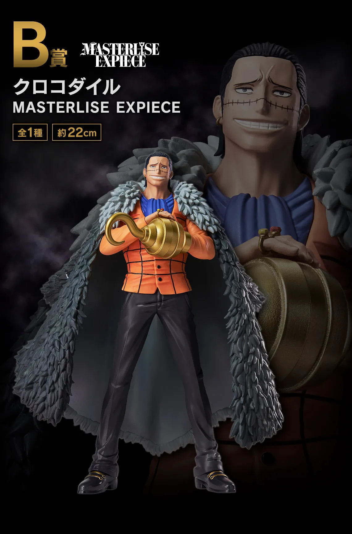 Bandai  Ichiban Kuji  One Piece The Greatest Battle Lottery To The Grand Line A Monkey D. Luffy B Crocodile C ENEL D ROB LUCCI