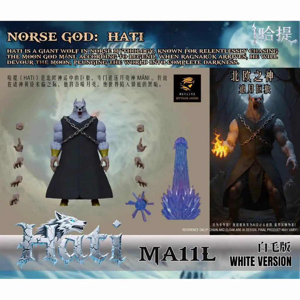 Beast Deities Kong Mythos Anime Peripheral Wave 3 Norse God Skoll And Hati, Ma08l,09l 10l And 11l Action Figure Model Toys