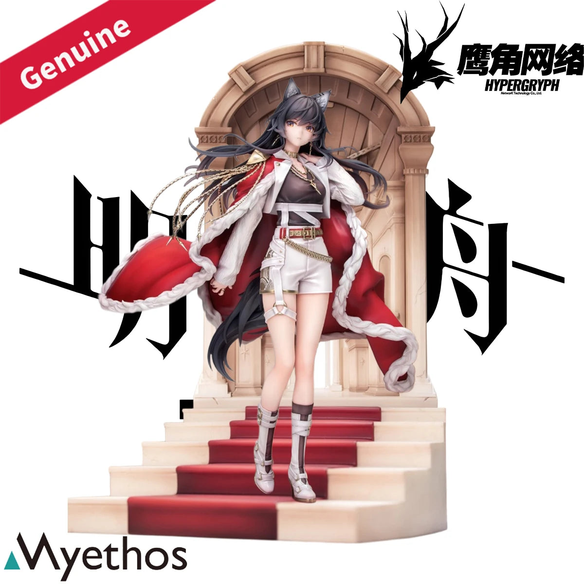 Original Genuine Myethos Prepainted Arknights Texas The Omertosa The Throne Ver. 1/7 H=275mm Game Character Model Figure Collect