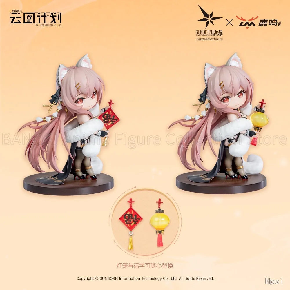 Original Girls Frontline Project Neural Cloud Persi-caria Cosplay Costume Q Version Limited Edition Toy Model