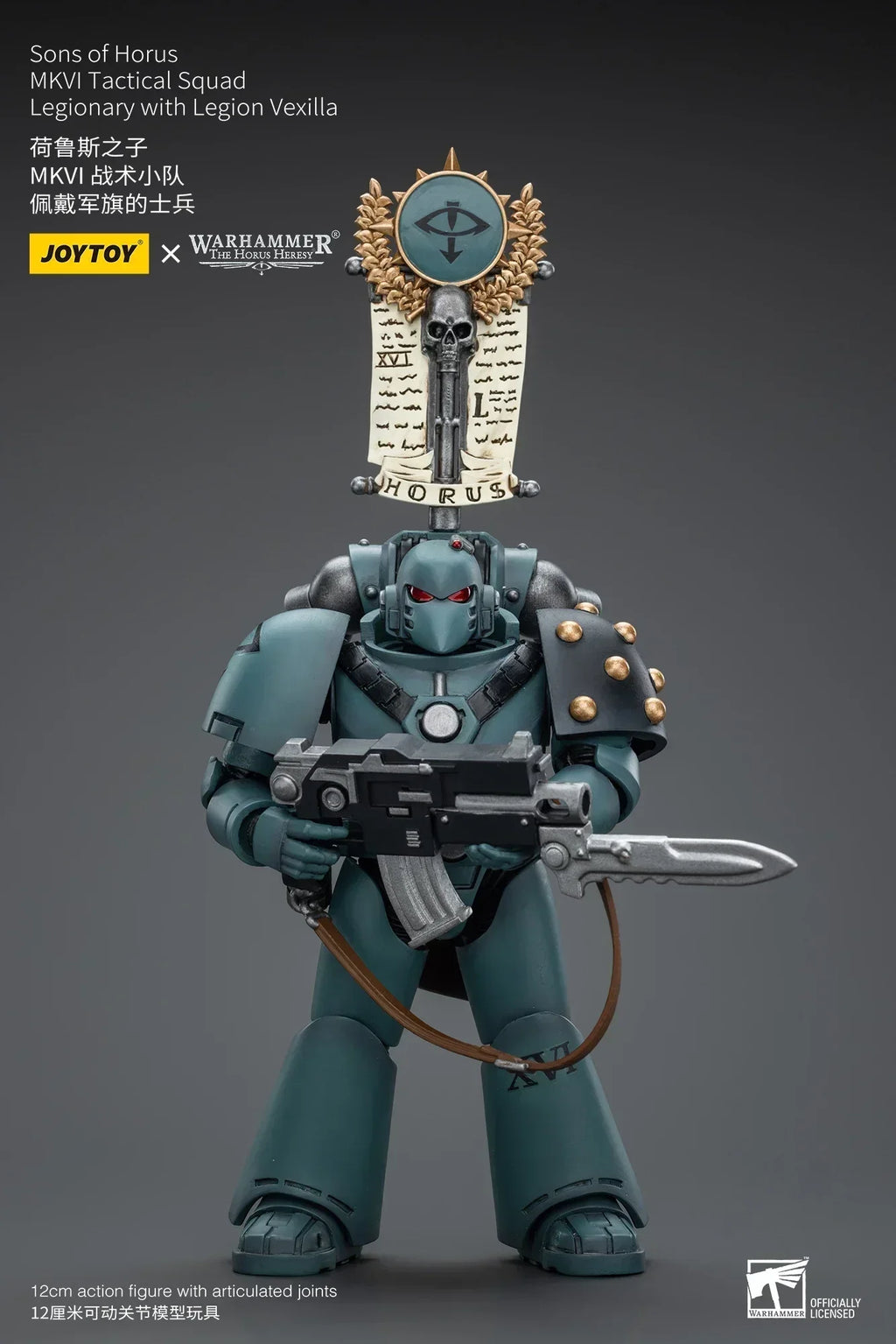 【FS】 JOYTOY Warhammer 40K 1/18  Action Figures  Horus Heresy Sons of Horus MKVI Tactical Squad 4-person Movable Model Gift