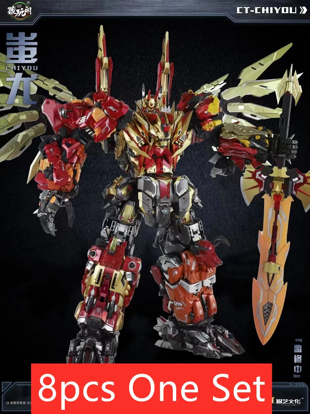 CANG-TOYS Transformation CT CT-Chiyou-02 CT-CY01 CT-CY02  Divebomb Tantrum Rampage Predaking Action Figure Robot Toys With Box