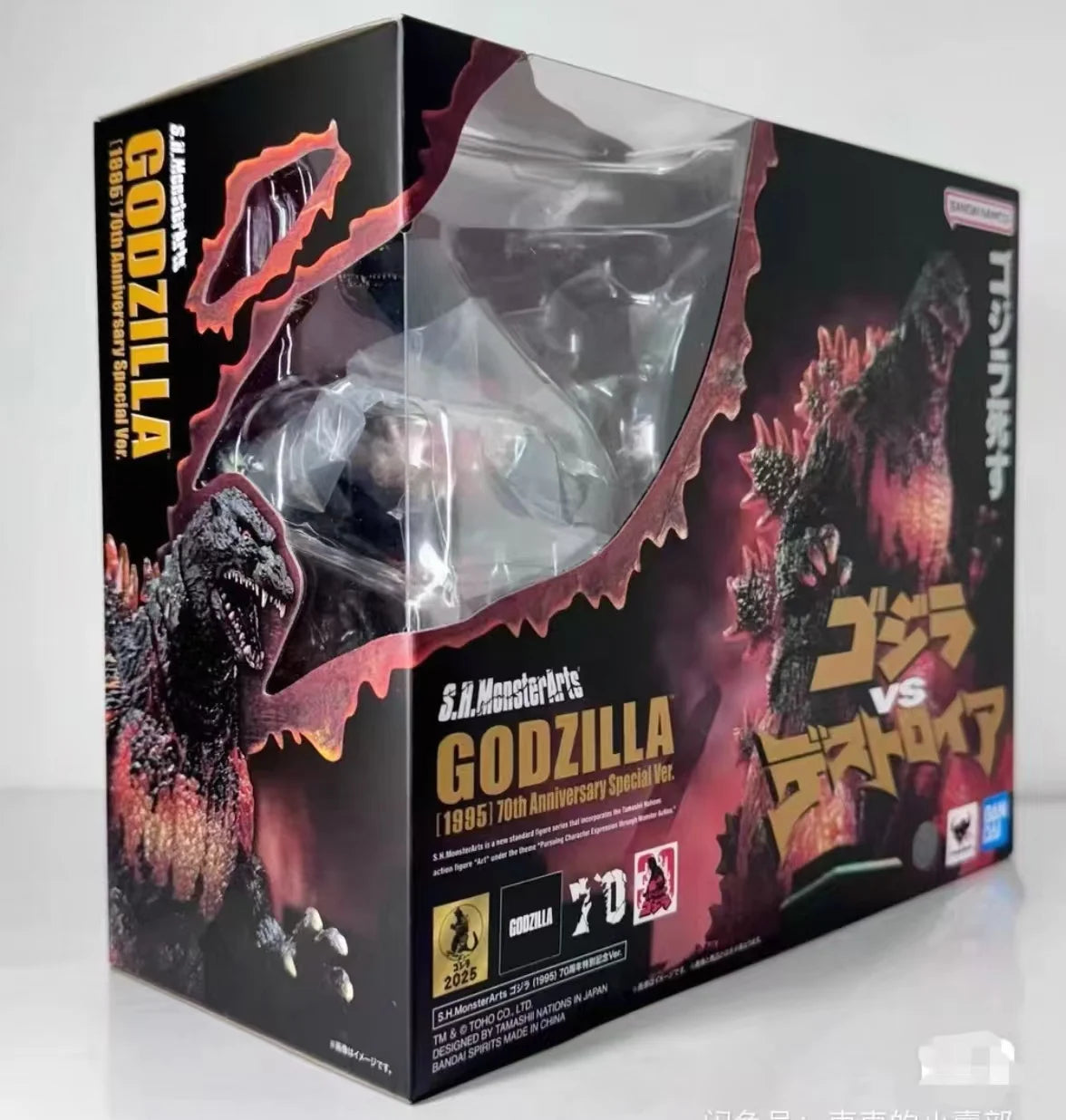 Bandai Godzilla S.H.MonsterArts SHM Burning Godzilla 1995 70th Anniversary Special Ver Anime Action Figures Toys PVC【In Stock】