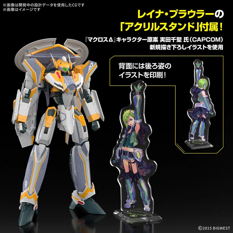 BANDAI Macross Delta HG 1/100 VF-31E SIEGFRIED (CHUCK MUSTANG USE) Deluxe Set Anime Action Figures Assembly Model Toy