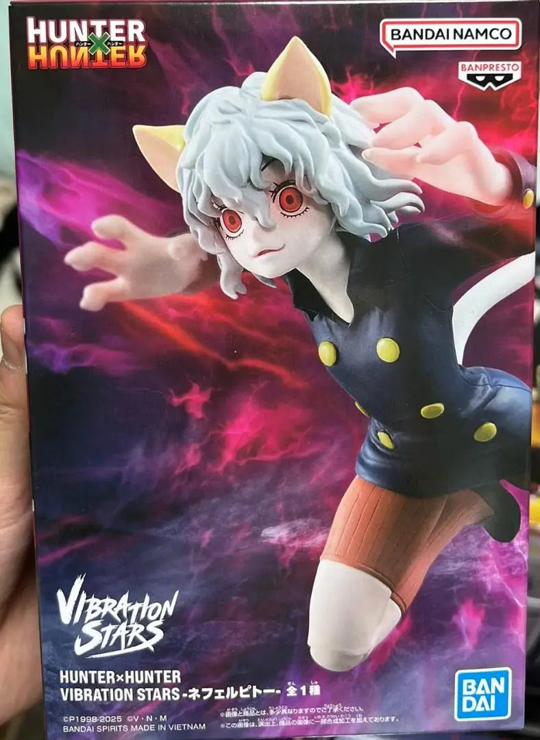 В наличност Оригинална фигурка на хвърчило Bandai BANPRESTO HUNTER HUNTER VIBRATION STARS Неферпиту, високо детайлна колекционерска играчка, модел играчка