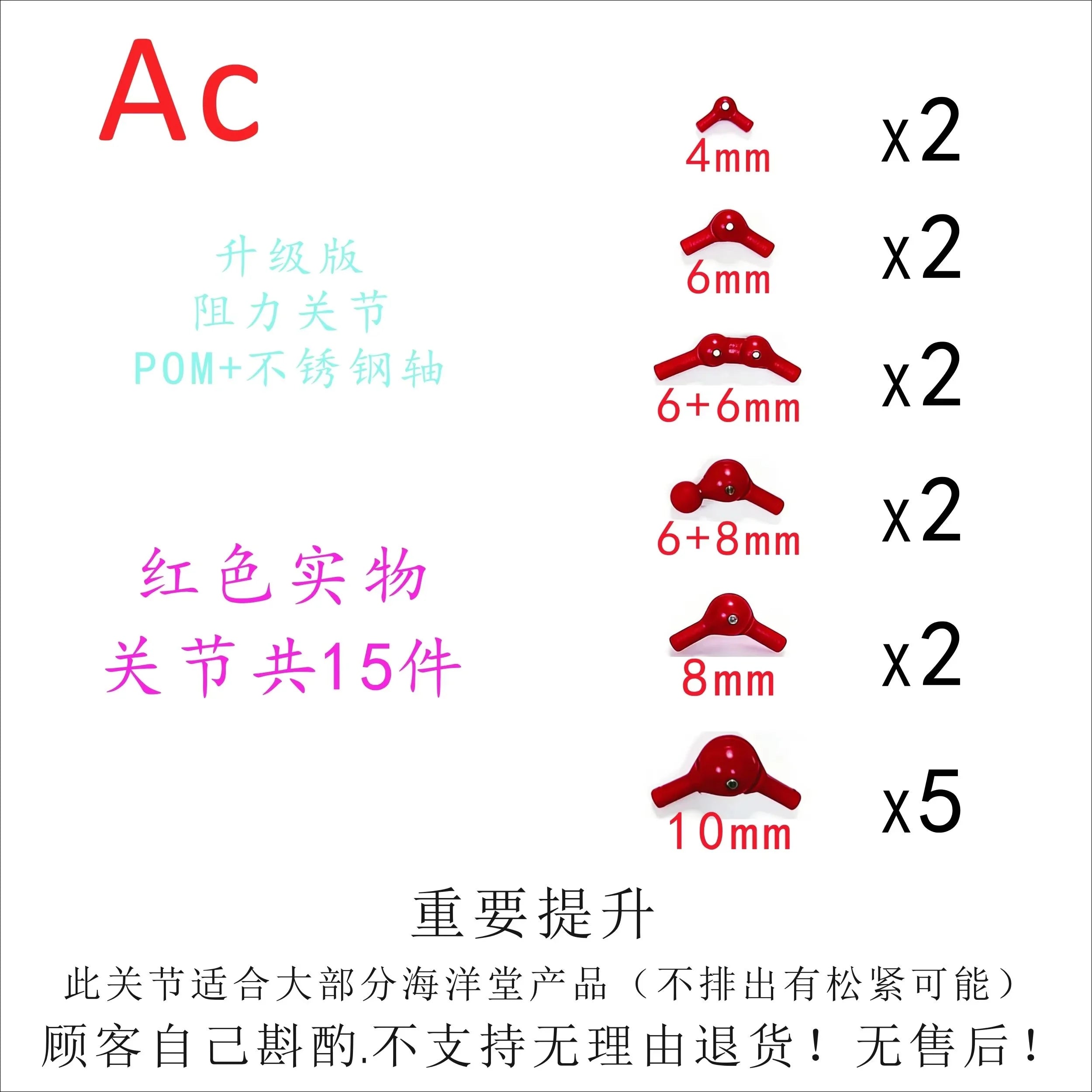 In Stock Ac Factory 15pcs High Quality Ultron Joint Replacement Accessories Kaiyodo Amazing Yamaguchi Avengers Ko Model Toys