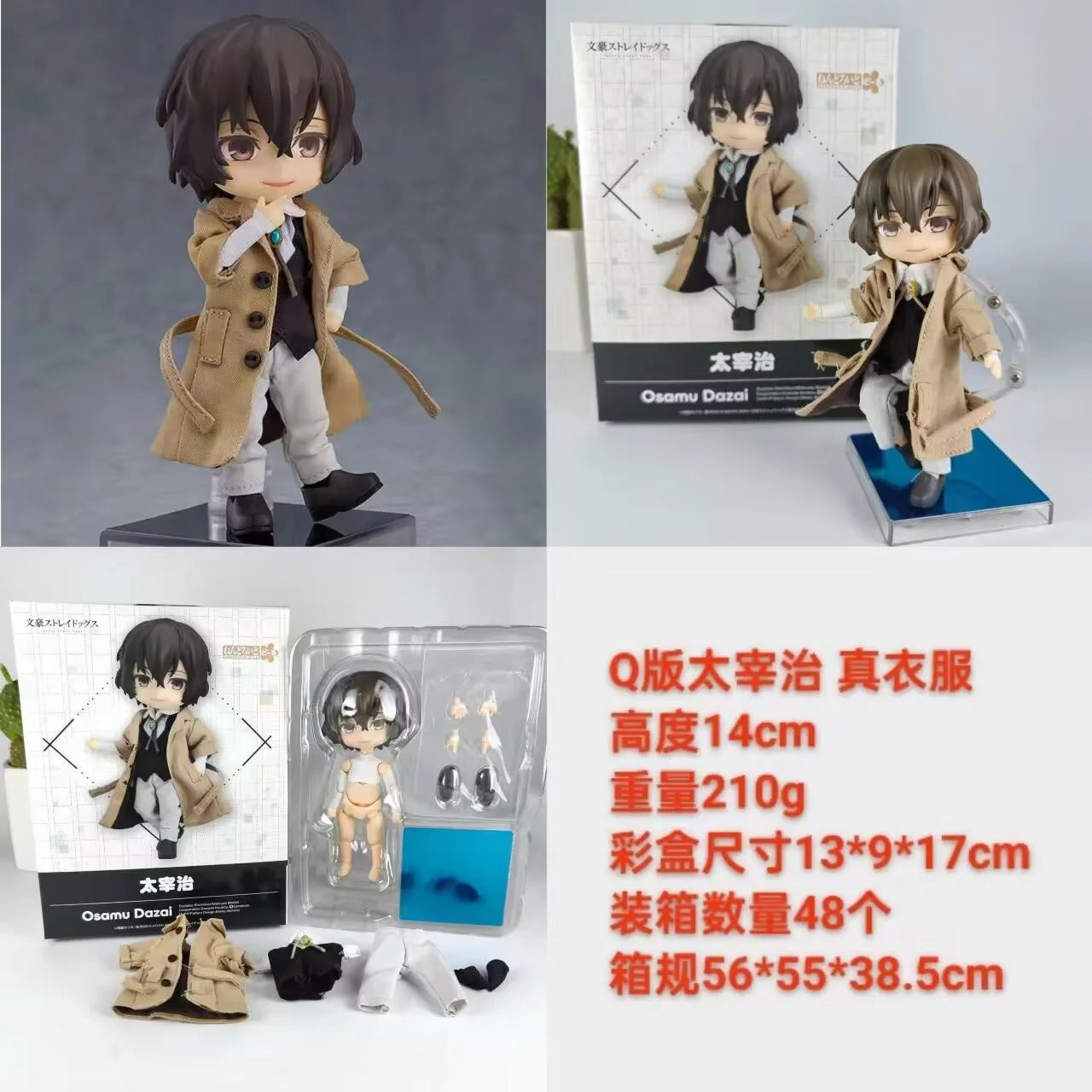 Nendoroid Bungo Stray Dogs Action Figure PVC Q Version Edogawa Ranpo 2348 Chuya Nakahara 676 Dazai Osamu 657 Model Toys For Kid