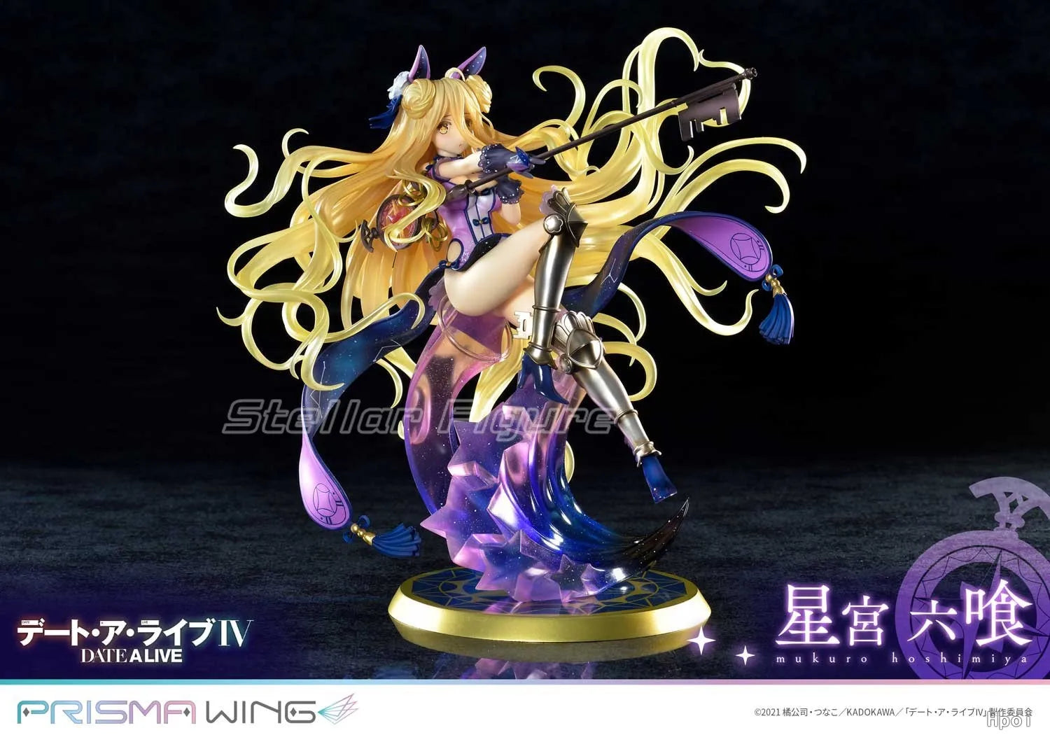 【SF】In Stock Prime 1 Studio PRISMA WING Date A Live Season 4 Hoshimiya Mukuro 1/7 Scale Figures Model Collection Anime