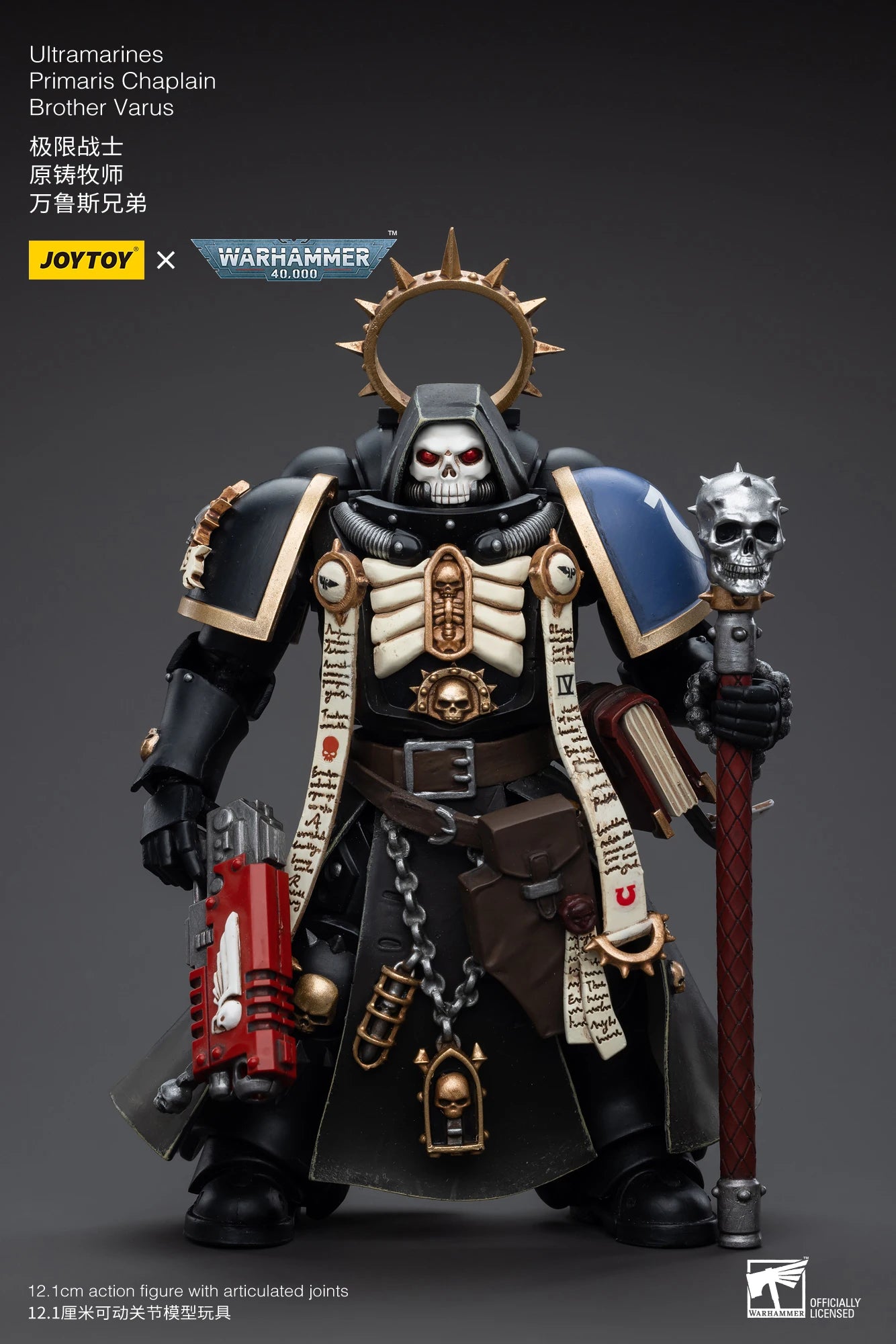 JOYTOY 1/18 Action Figure 40K Chaplain Brother Varus  Collection Military Model