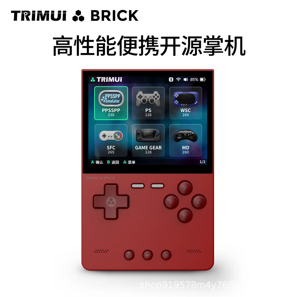 TRIMUI BRICK 2025 Open Source Handheld Game Console 3.2 Inch IPS Full Screen 1024x768 Portable PSP Retro Gaming Device For Gamer