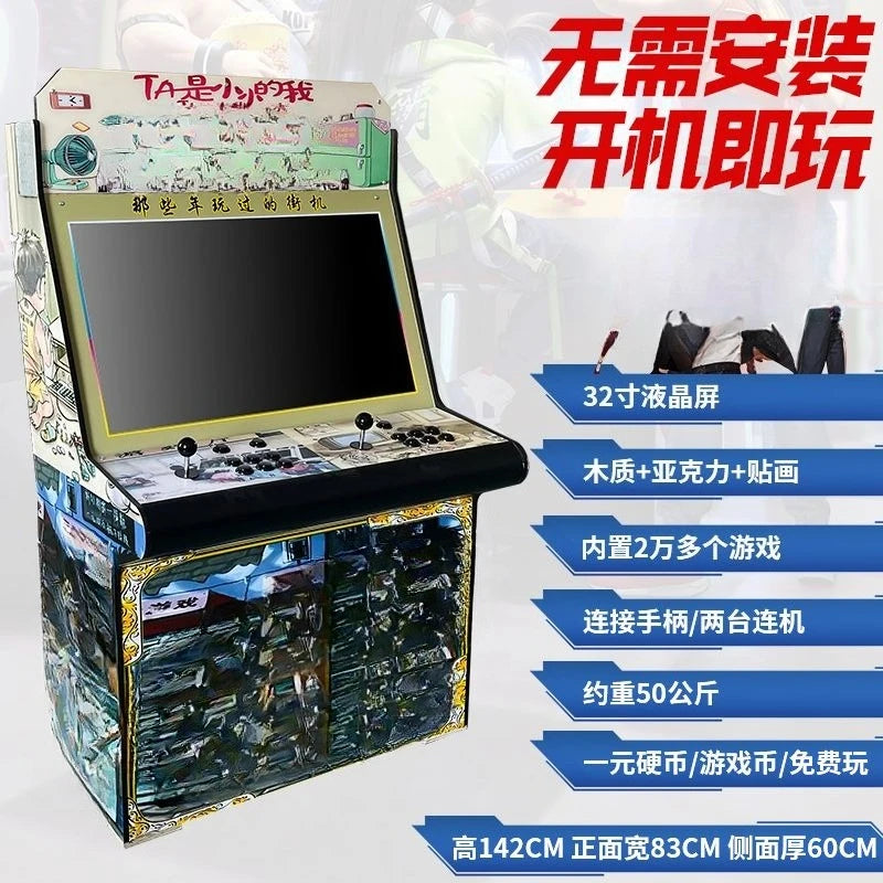 SGF Arcade Coin Operated Large 97 Retro Street Fighter Two-Player Desktop Joystick Home Use