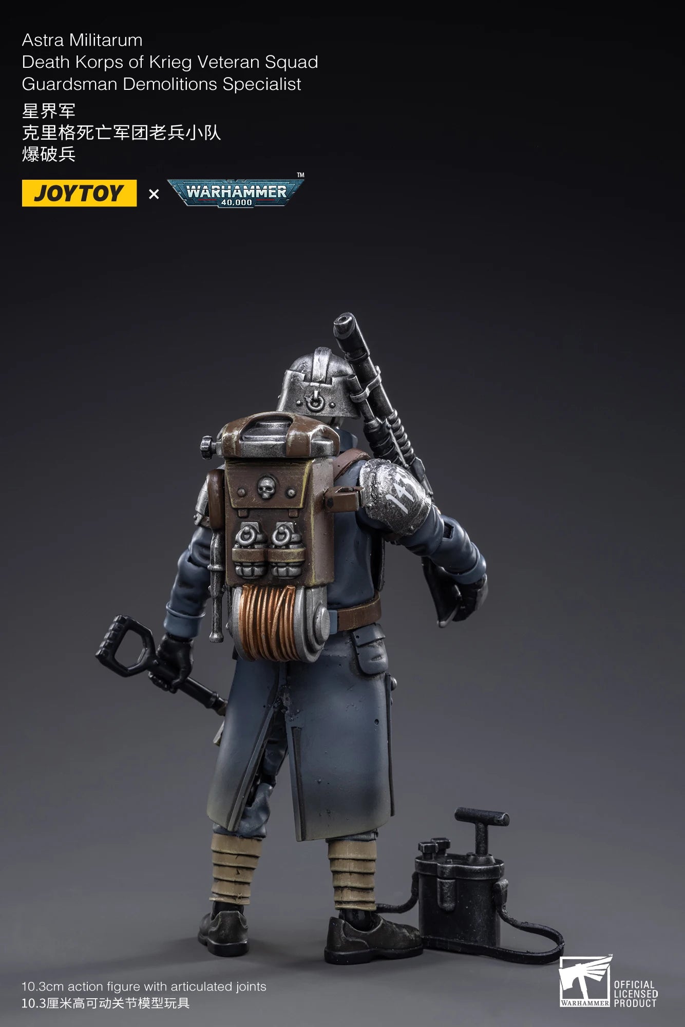 [SF] JOYTOY 1/18 Action Figure Warhammer 40K  Astra Militarum Death Korps of Krieg Veteran Squad  Prime Model Toy Gift