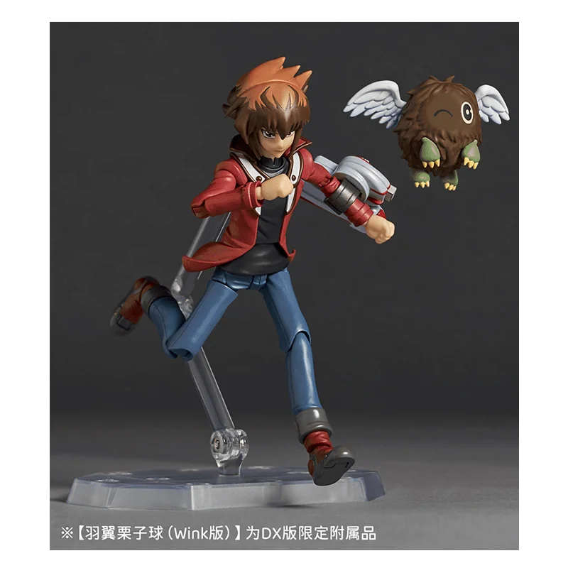 In Stock, Brand New Genuine Product, Kaiyodo, Yu-Gi-Oh, Yusei Fudo, Yuuma Tsukumo, Articulated Figures, Model