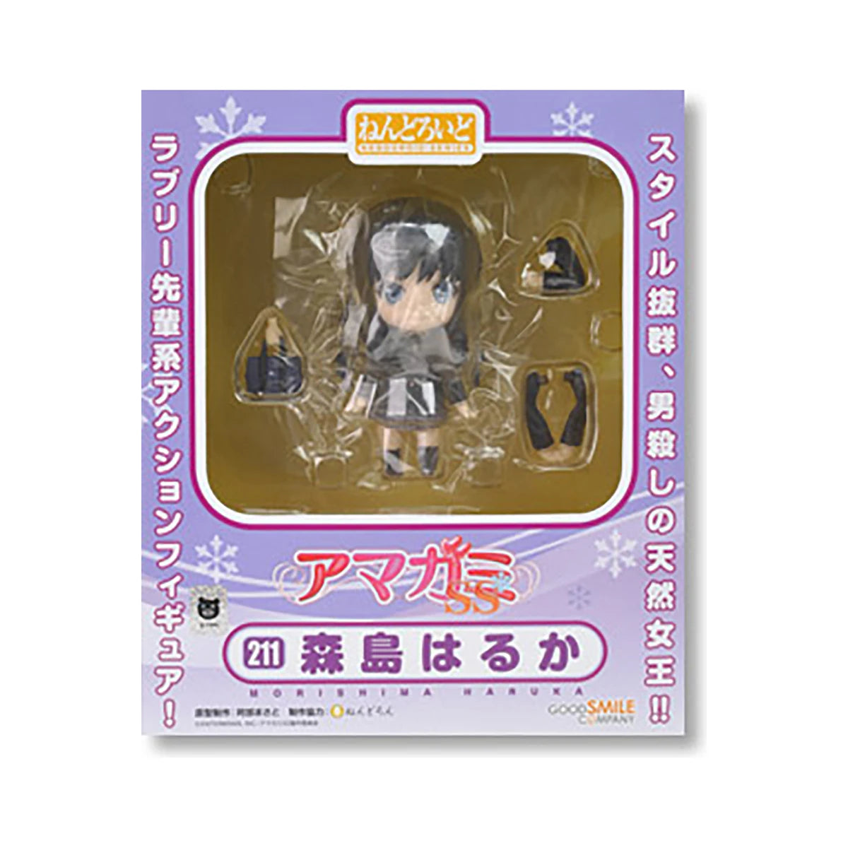 Original Genuine Good Smile Company Action/Dolls Nendoroid (#211) Amagami SS Morishima Haruka Anime Character Figure Collection