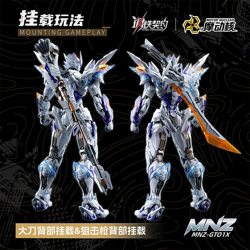 Motor Nuclear Alloy Finished Product Battle Armor White Tiger Tiger Shark Motorcycle Set MNZ-GT01X Assembly Model Kit Figure