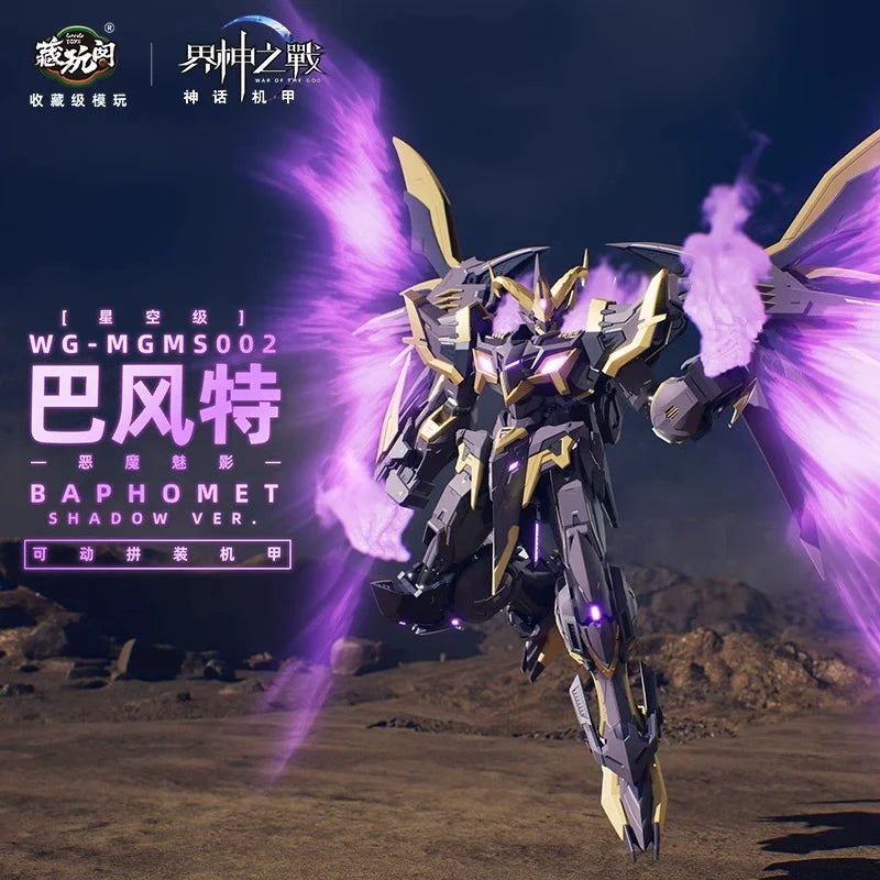 1/100 WG - MGMS002 Baphomet Demons & Angels Assemble Movable Model Mecha Action Figures Desktop Decorative Ornaments Boy'S Gifts