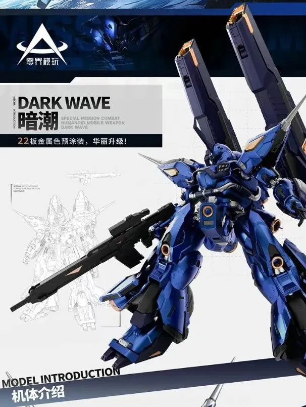 Zero Boundary Studio DARK WAVE Assembly Model Kit 1/100 DrakWave Action Figure MAINTENANCE STAND MAGAZINE-STYLE BOX Toy