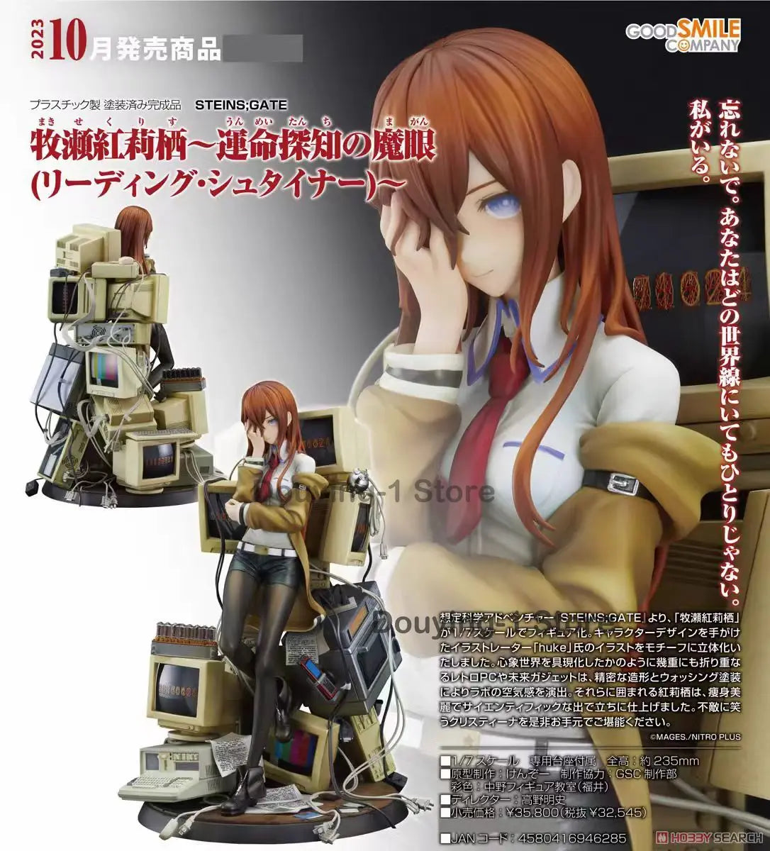 Original GSC Steins;Gate Kurisu Makise Fate Divination Magic Eye  Action Figures Anime Model Collectible Toys