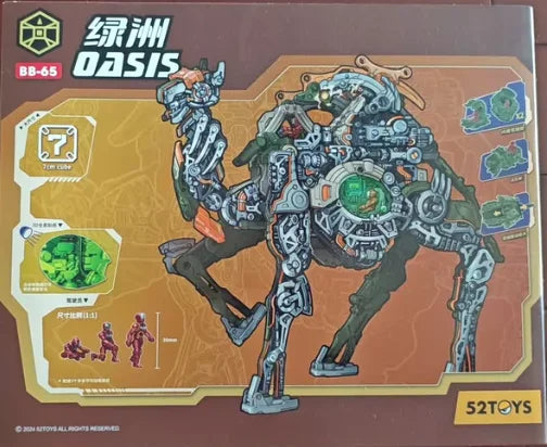 In Stock 52TOYS Infinite Beast Drive Beast Box Oasis Plant Assembling Deformation Toy Model Guochuang Mecha Decoration