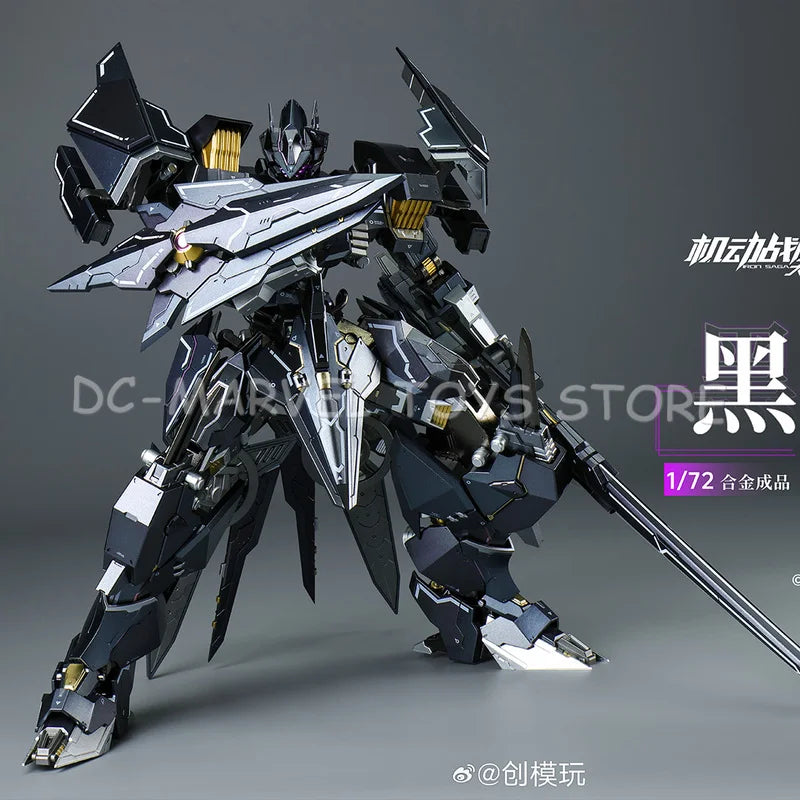New Tron Model & Mobile Team 1/72 Schwarzritter Black Knight Alloy Finished Product Model Collectible Toys Action Figures