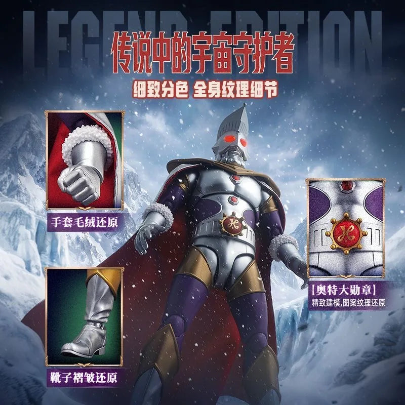New Arrival Blokees Legend Edition Ultraman King Snap Fit Model Kit Articulated Action Figure PVC Collectible Toy Gift Birthday