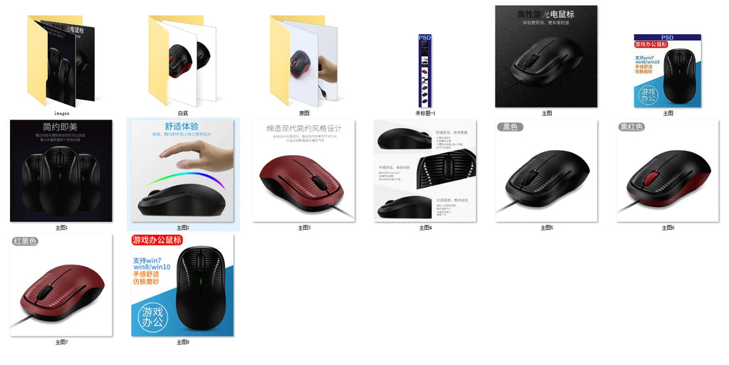 Mute Wired Mouse Game E-Sports  Computer Accessories