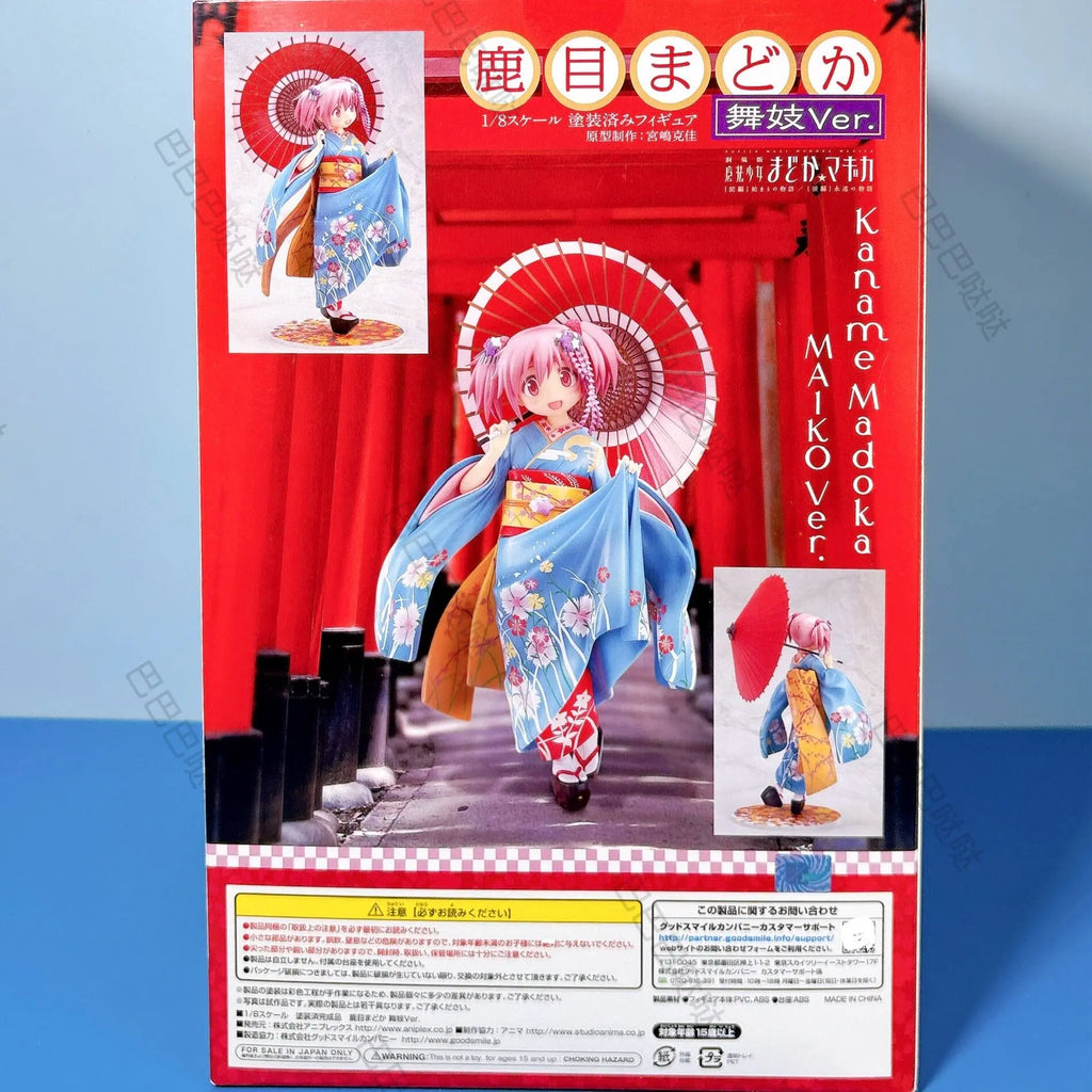 Original Brand New Aniplex Madoka Kaname Maiko Kimono Ver. Puella Magi Madoka Magica The Movie Figure Model Collectible Gift