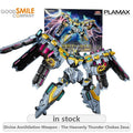 GSC Original PLAMAX Yu-Gi-Oh! Series The Heavenly Thunder Chokes Zeus Anime Action Figure Model Toys Ornaments Gifts Fo Boys
