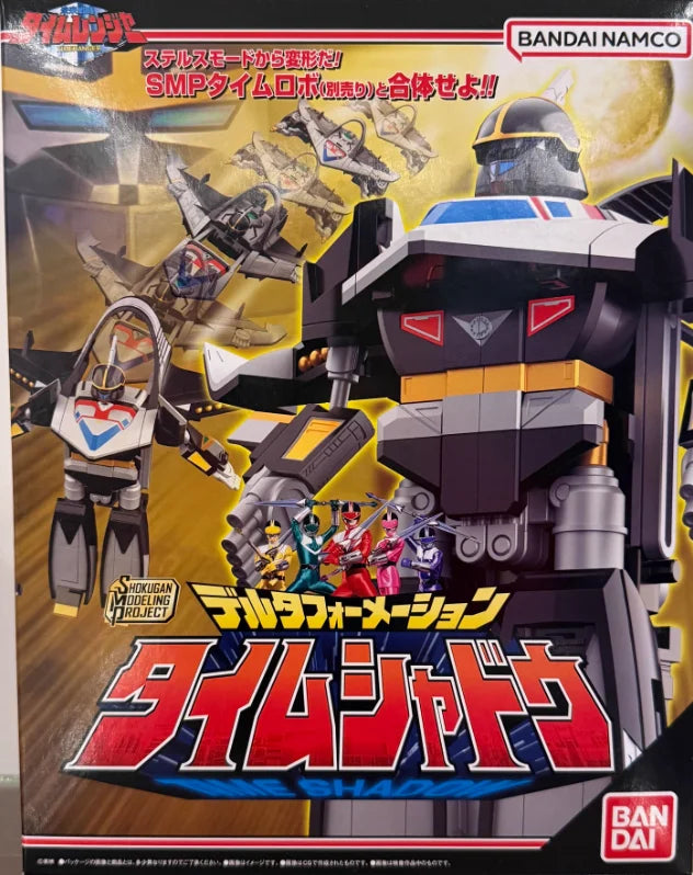 Bandai Original Mirai Sentai Timeranger Anime Figure SMP Time Shadow Action Figure Toys for Kids Gift Collectible Model