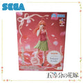 In Stock 100% Original SEGA The Quintessential Quintuplets Nakano Itsuki Action Figure Model Doll Brand New Boexd Garage Toys