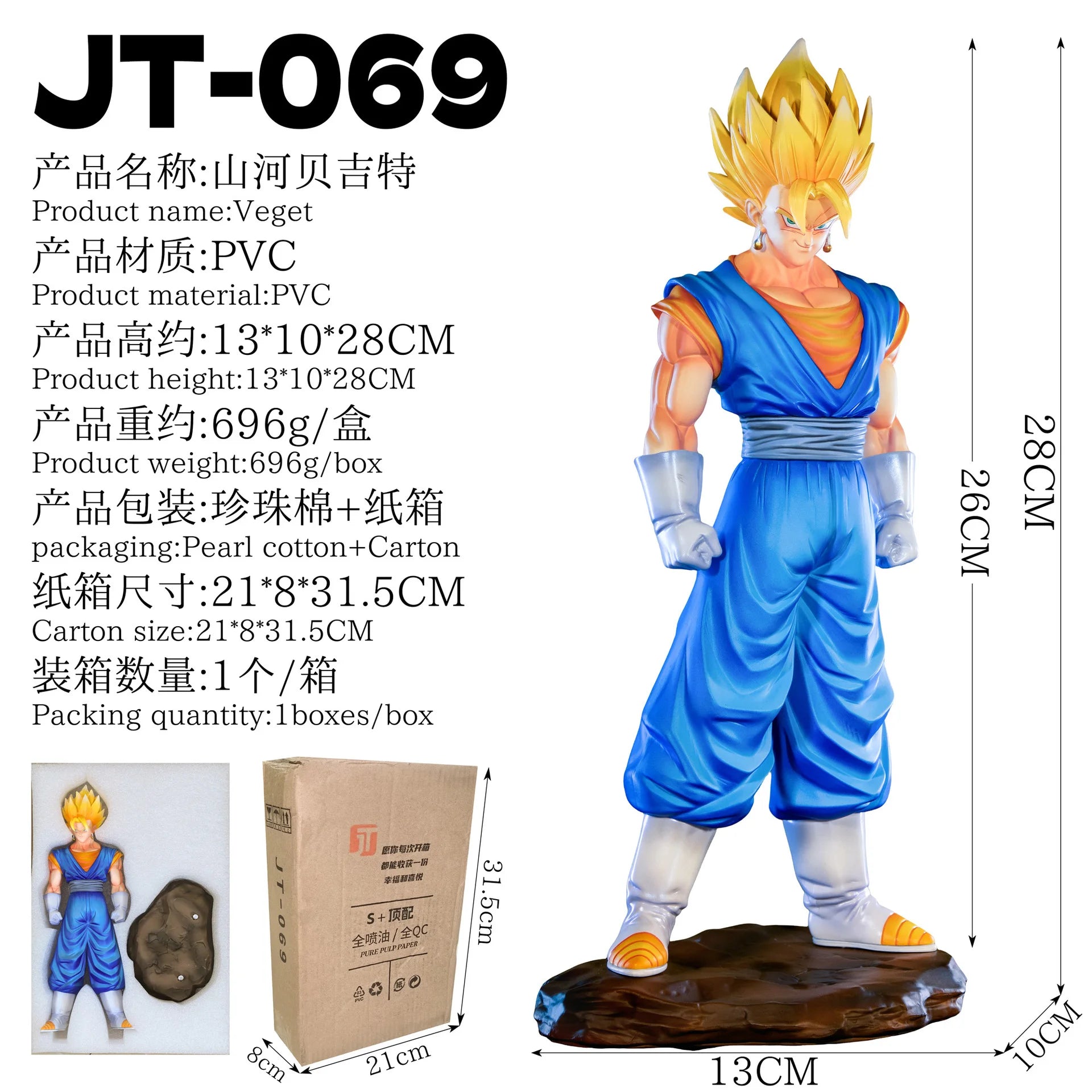 JT Statue Anime Dragon Ball Series Super Saiyan Goku Klin Trunks Figures Pvc Statue Collection Model Room Decoration Gift Toy