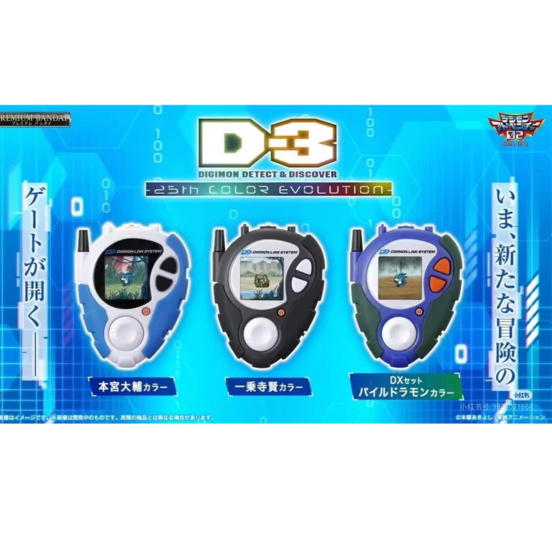 Bandai PB Digimon DIGIVICE Monster Paildramon 25th Anniversary D3 D-3 Motomiya Daisuke Ichijouji Ken Toys Collection Gift