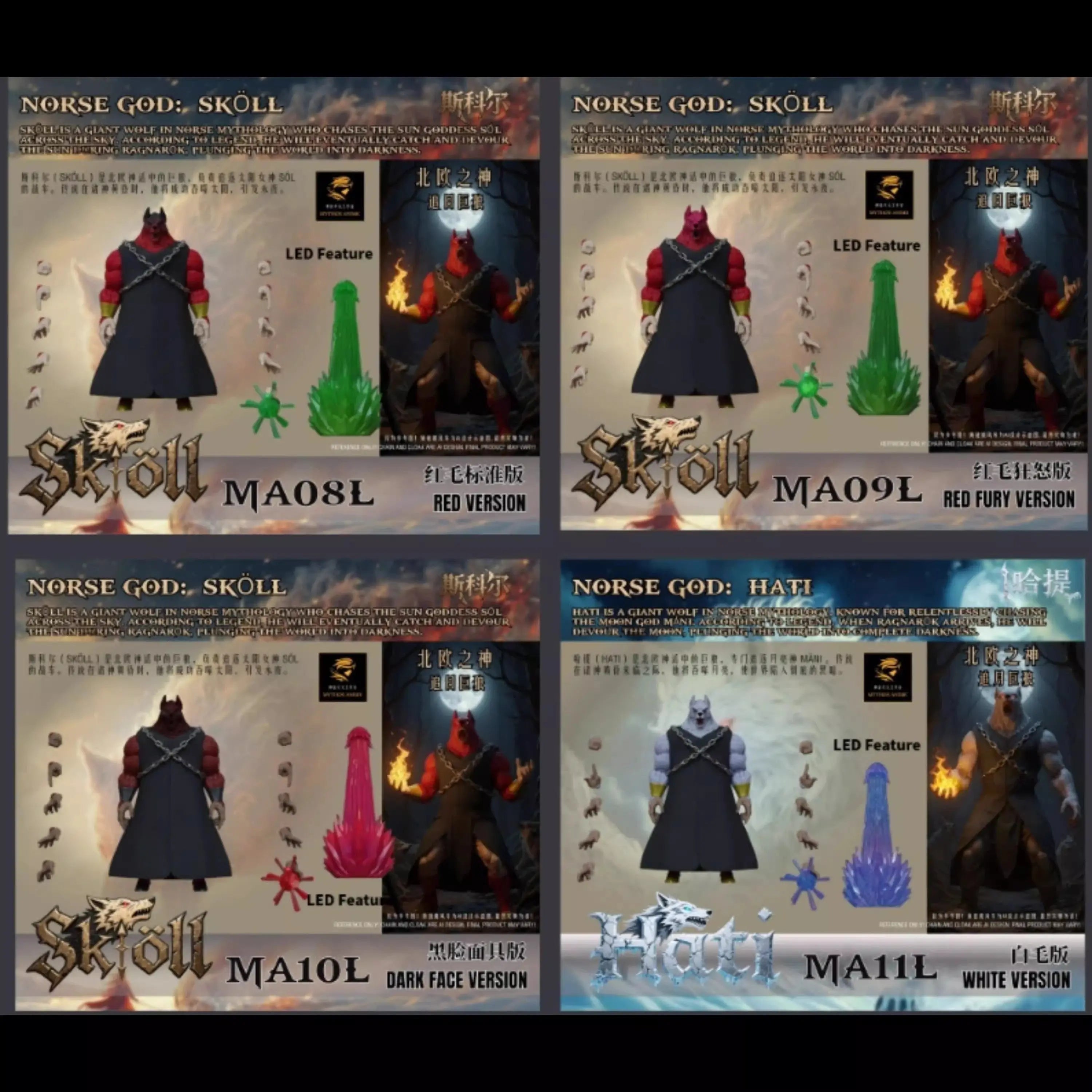 Beast Deities Kong Mythos Anime Peripheral Wave 3 Norse God Skoll And Hati, Ma08l,09l 10l And 11l Action Figure Model Toys