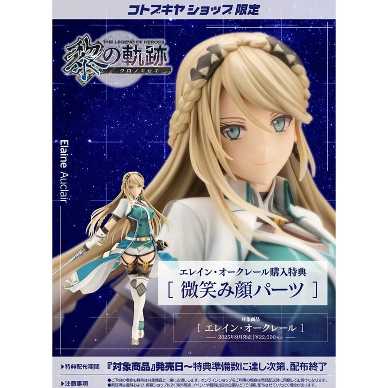 KOTOBUKIYA Original The Legend of Heroes: Trails Through Daybreak Elaine Auclair Shizuna Rem Misurugi Anime Action Figures Toys