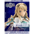KOTOBUKIYA Original The Legend of Heroes: Trails Through Daybreak Elaine Auclair Shizuna Rem Misurugi Anime Action Figures Toys