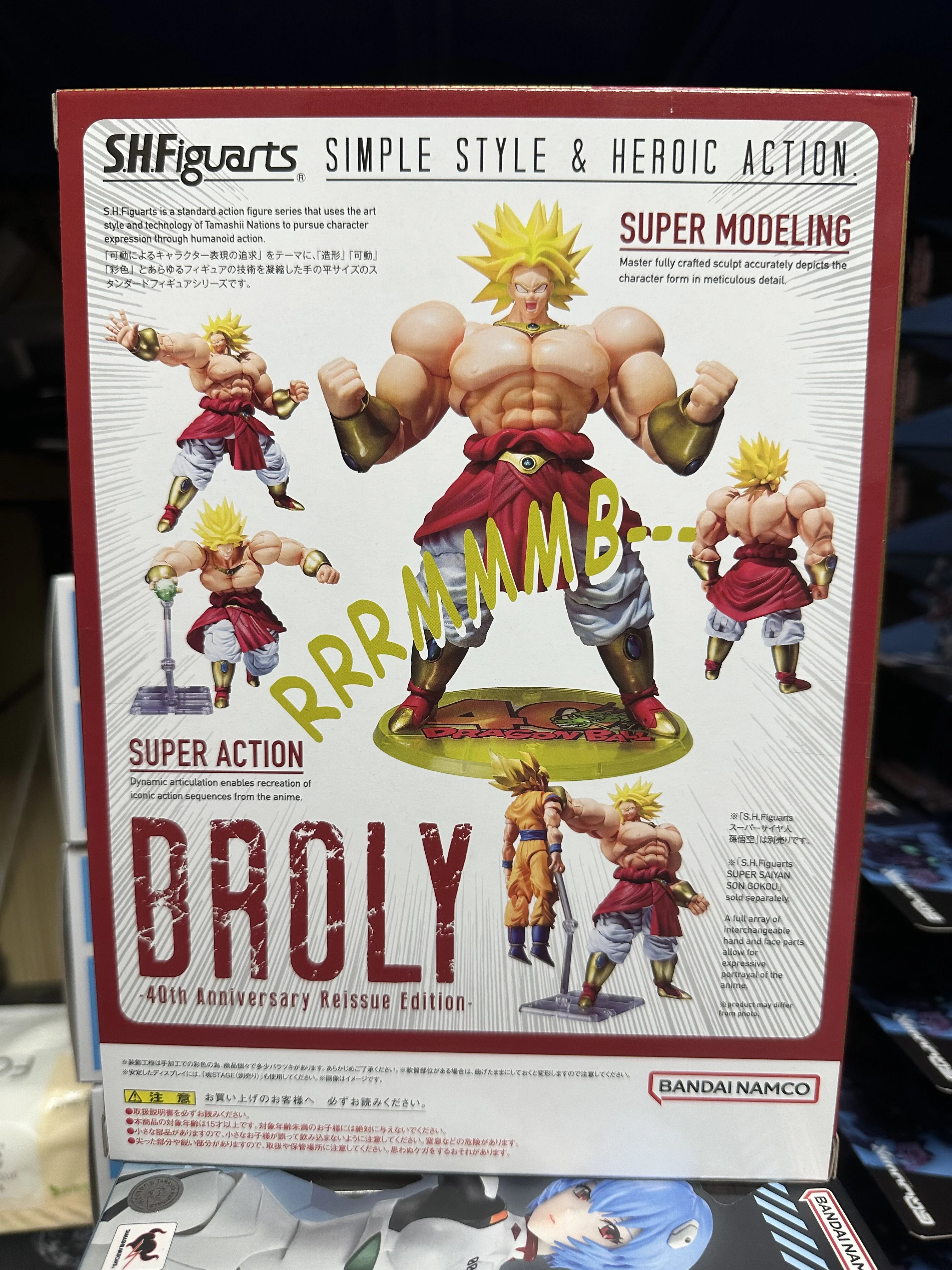 Original Bandai S.H.F Dragon Ball Legendary Super Saiyan Broly Action Figure 40th Anniversary Edition Collectible Model Toys ﻿