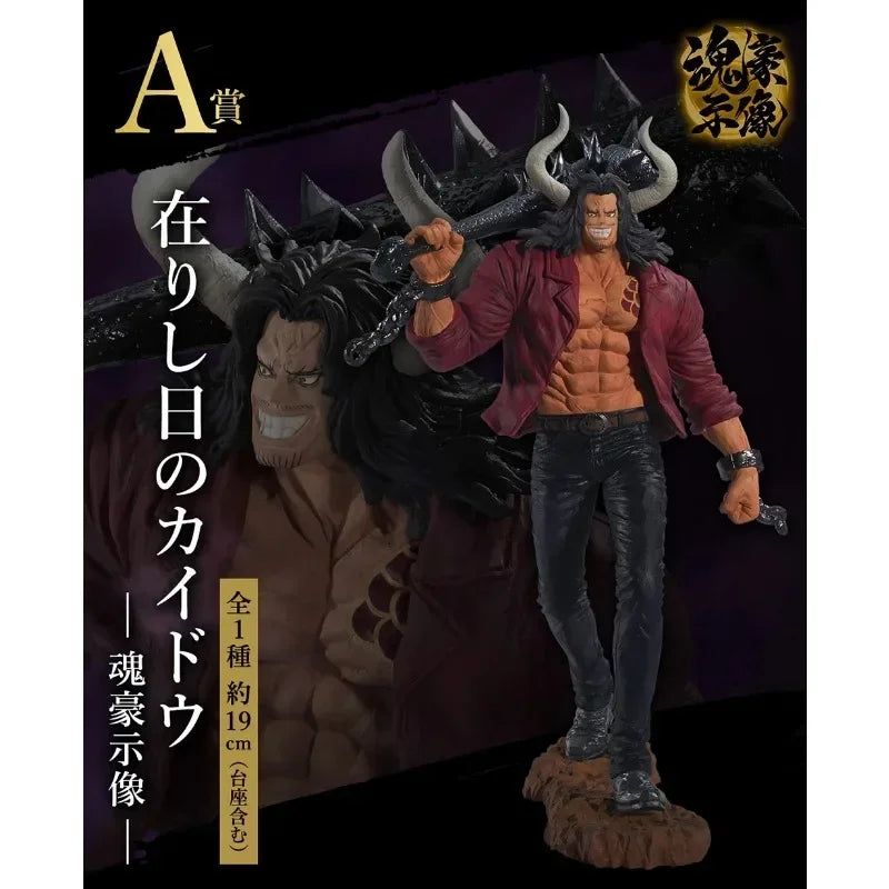 Original BANDAI Ichiban Kuji One Piece EX Loyalität zu Donner Kaidou König Jack Soul GxMateria Anime Figuren Modellsammlung