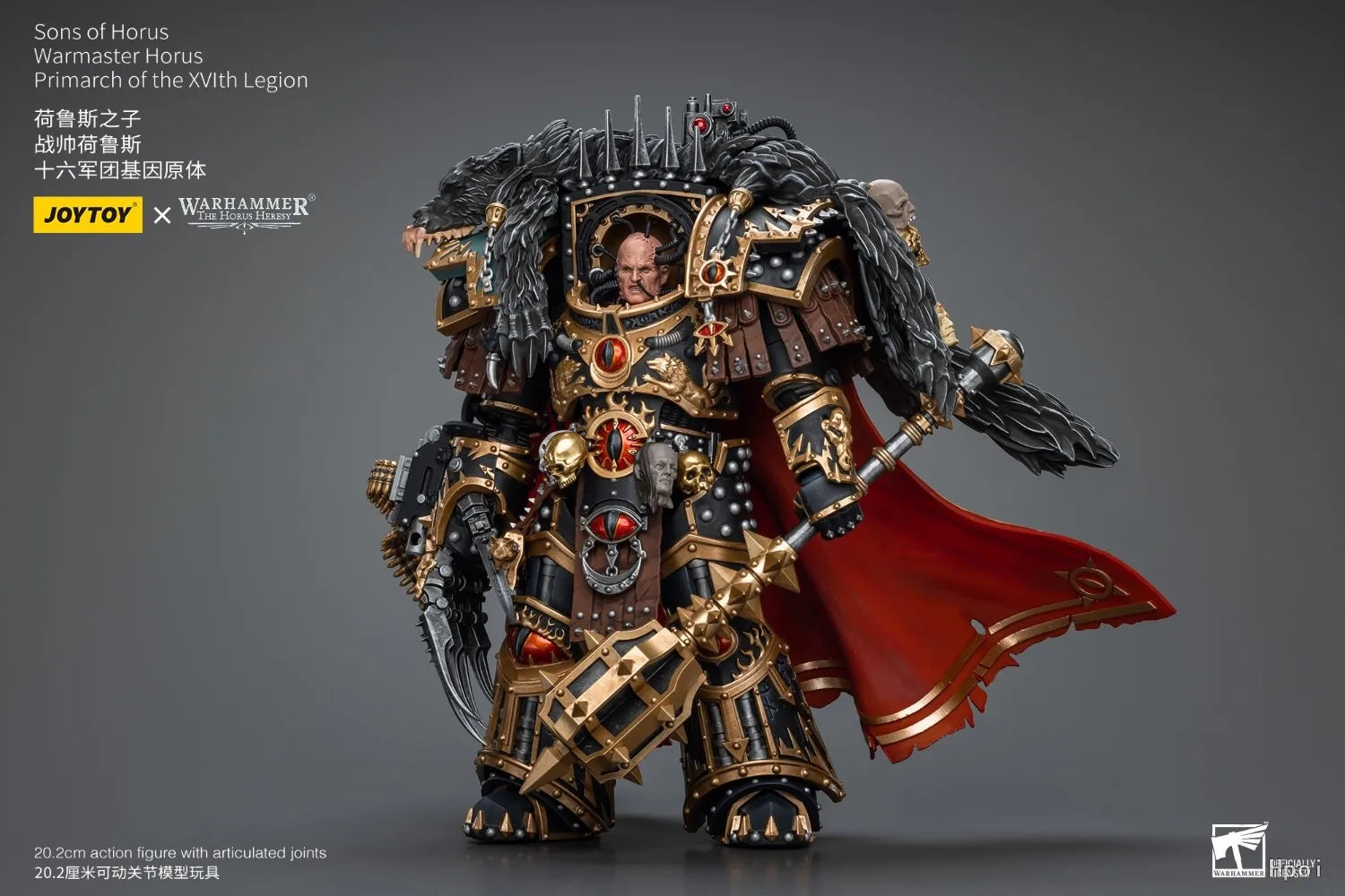 【SF】JOYTOY 1/18 Action Figure Warhammer 40K Sons of Horus Warmaster Horus Primarch of The XVlth Legion  Prime Model Toy Gift