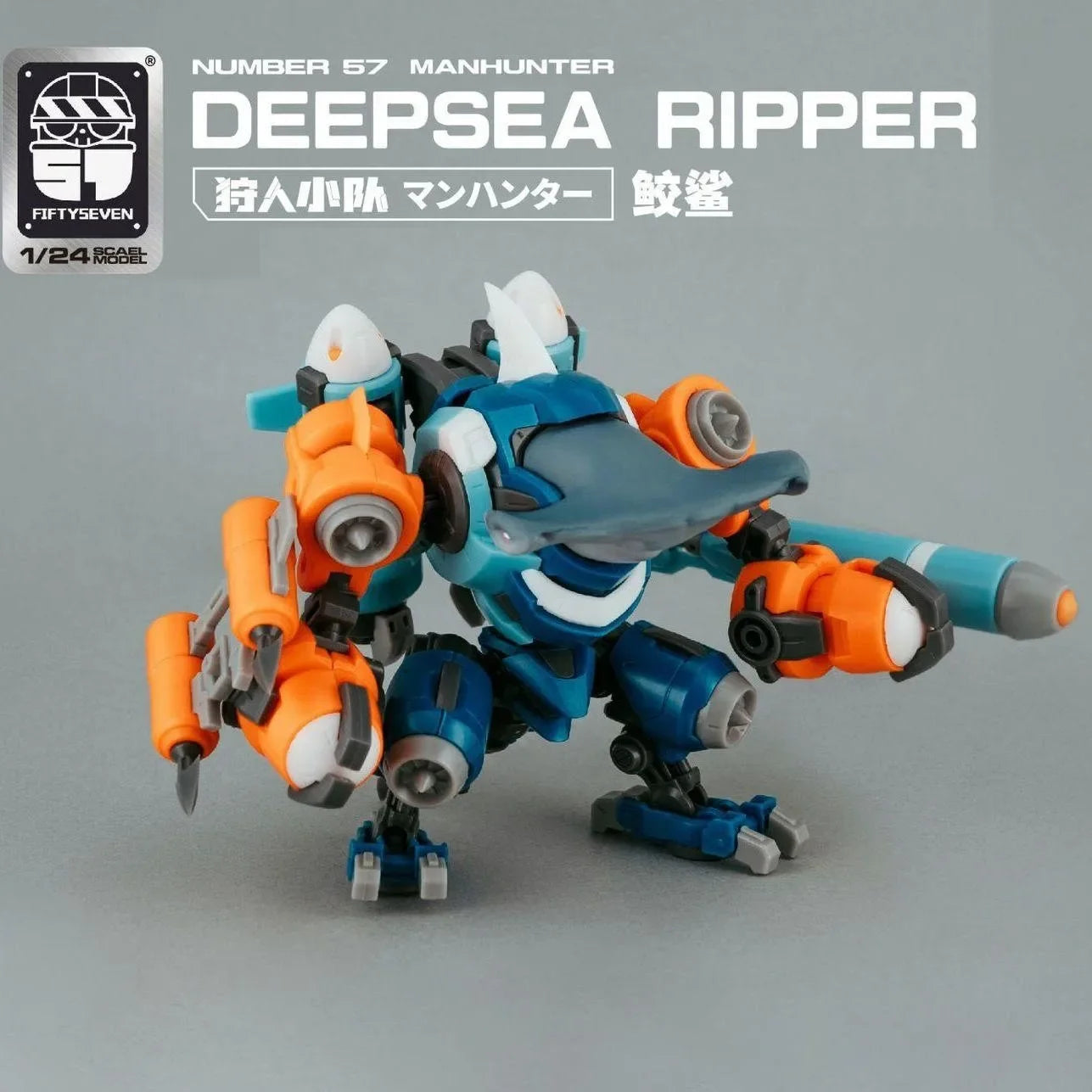 NEW KEMO FIFTYSEVEN Manhunter GROUND ARMOR NO.57 1:24 3-Pack Turtle Armord Puppet Squad Anime Action Figure Set SHARK Toy Gift
