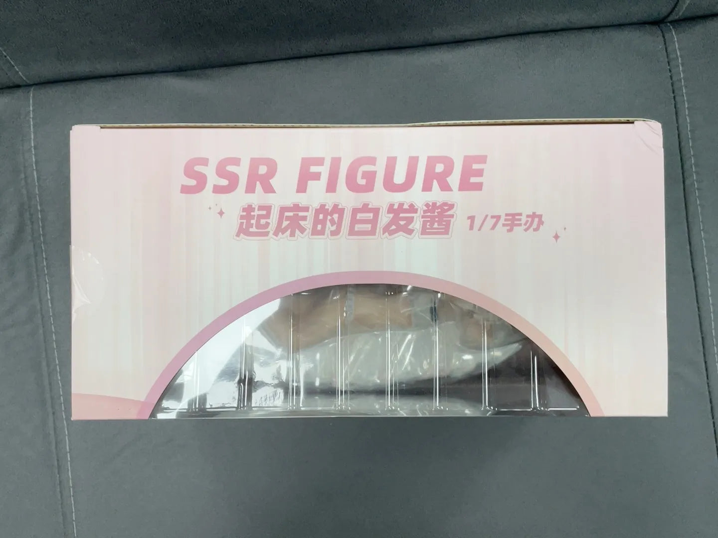 Genuine SSR FIGURE QI CHUANG DE BAI FA JIANG 1/7 11CM Animation Character Model Toy Collection Festival Gifts