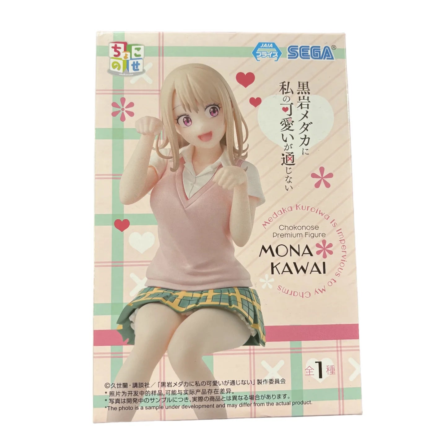 IN Stock Original SEGA PM Kawai Mona Kuroiwa Medaka Ni Watashi No Kawaii Ga Tsuujinai Premium Chokonose Figure Kawaii Model Toys