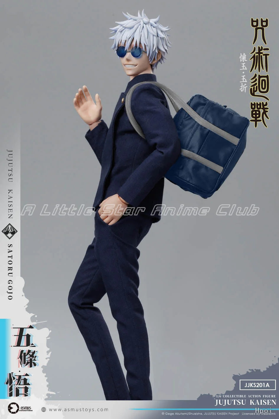 Original Asmus Toys Jujutsu Kaisen Satoru Gojo/Geto Suguru (season 2) 1/6 Action Figure Model
