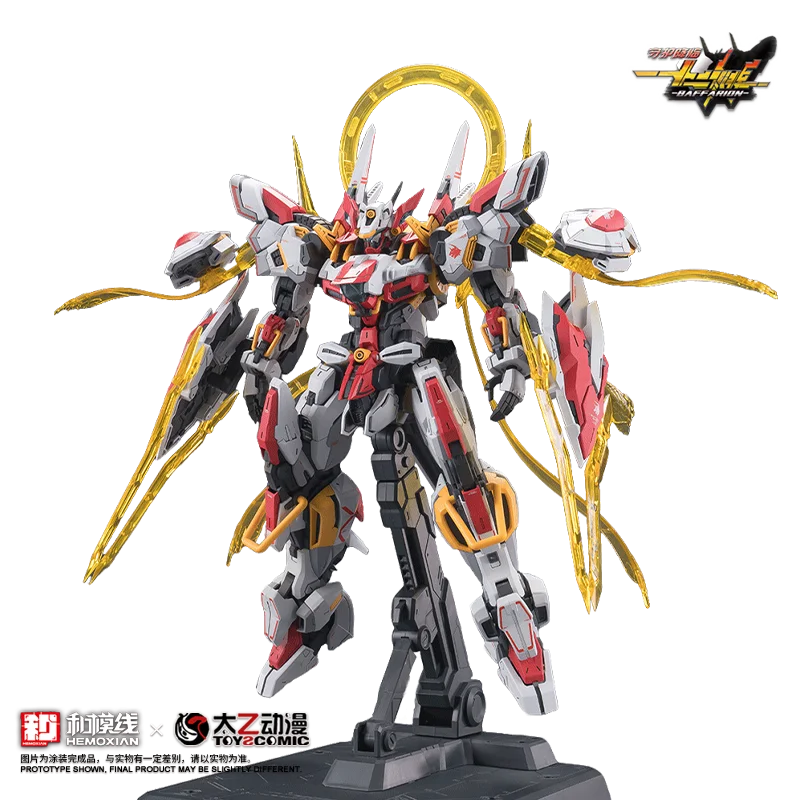 Moline × Suzhou Taiyi Animation Co-Branded Twelve Divine Generals Baffarion Model Kit Special Edition Collector'S Grade Figurine