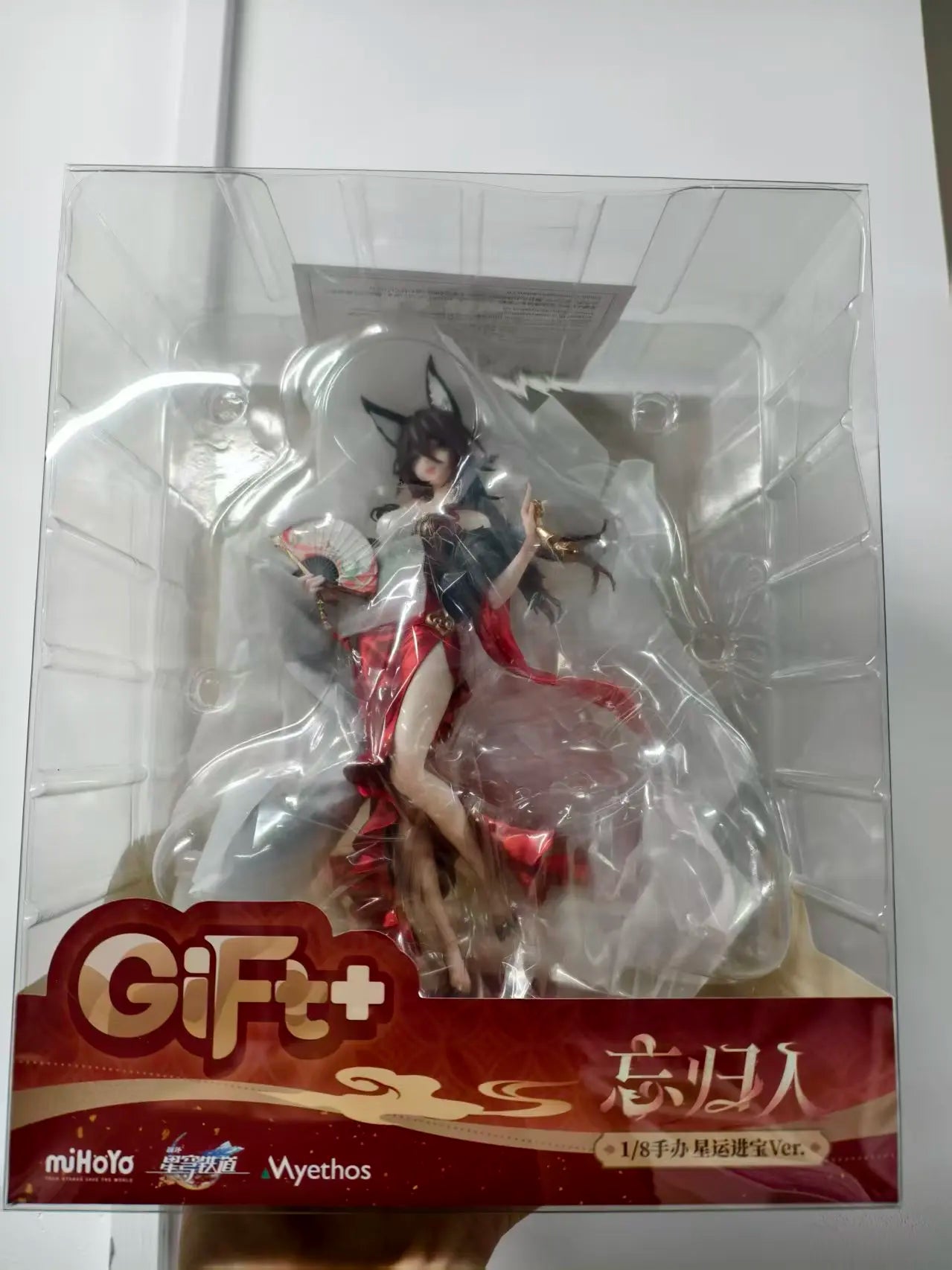 In Stock Original Myethos Gift+ Collapse Star Rail Forgot To Return Home Xing Lun Jin Bao Ver. 24cm Anime Doll 1/8 Figure