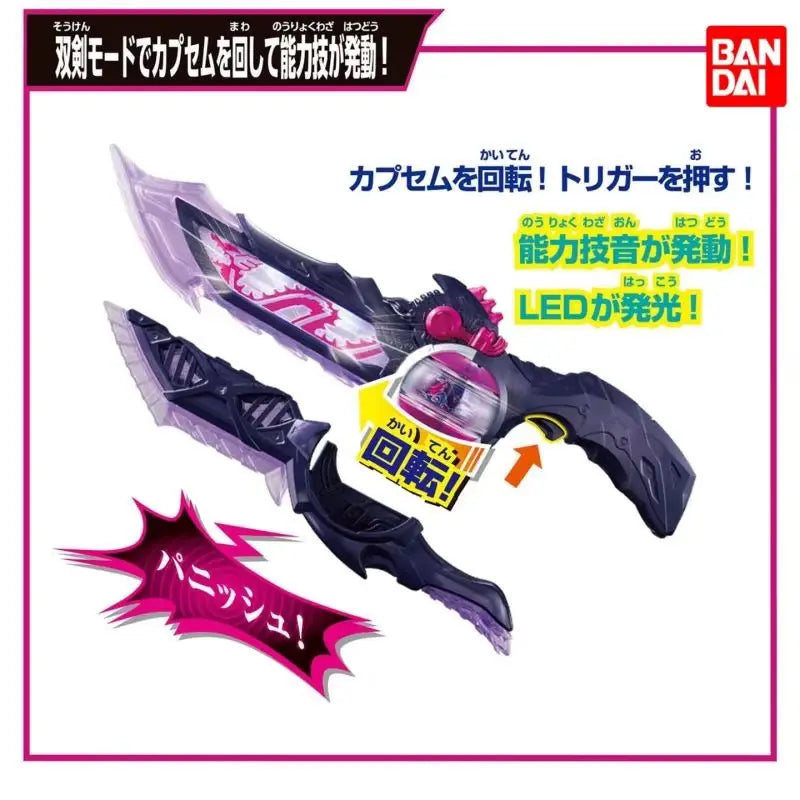 Bandai Kamen Rider Zeztz Breakam Dawn 3 Rider Transformer Toy Led Sound Effect Breakam Dawn Toy Collectible Gift Ornaments