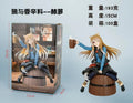 17CM Аниме Холограма Фигура Ookami to Koushinryou Търговецът среща мъдрия вълк седнал Модел Играчка Кукла Екшън Фигурка PVC
