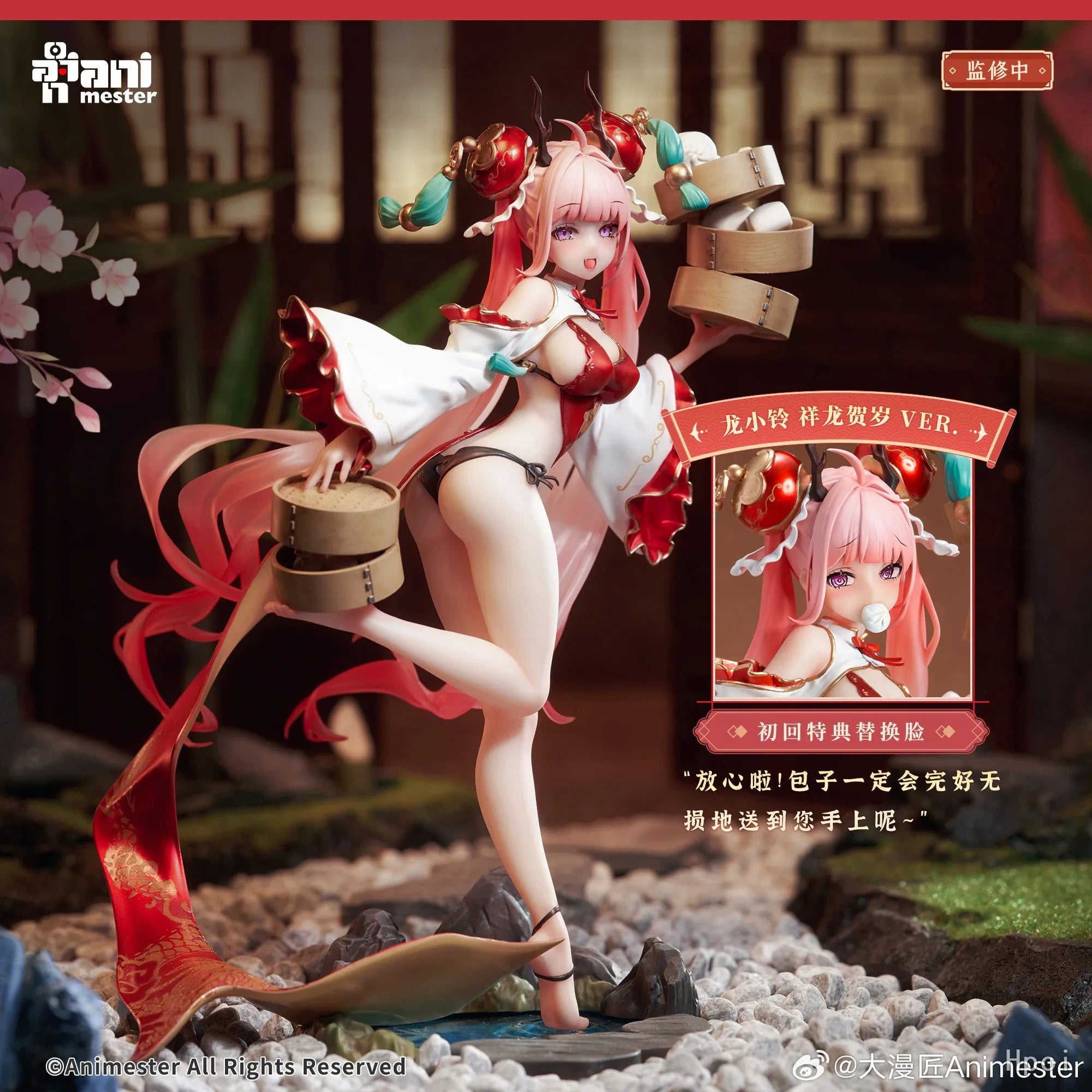 Brand New In Stock Original AniMester Long Xiaoling 1/7 Action Figure Model Toys Anime Figure Collection Ornament Gifts