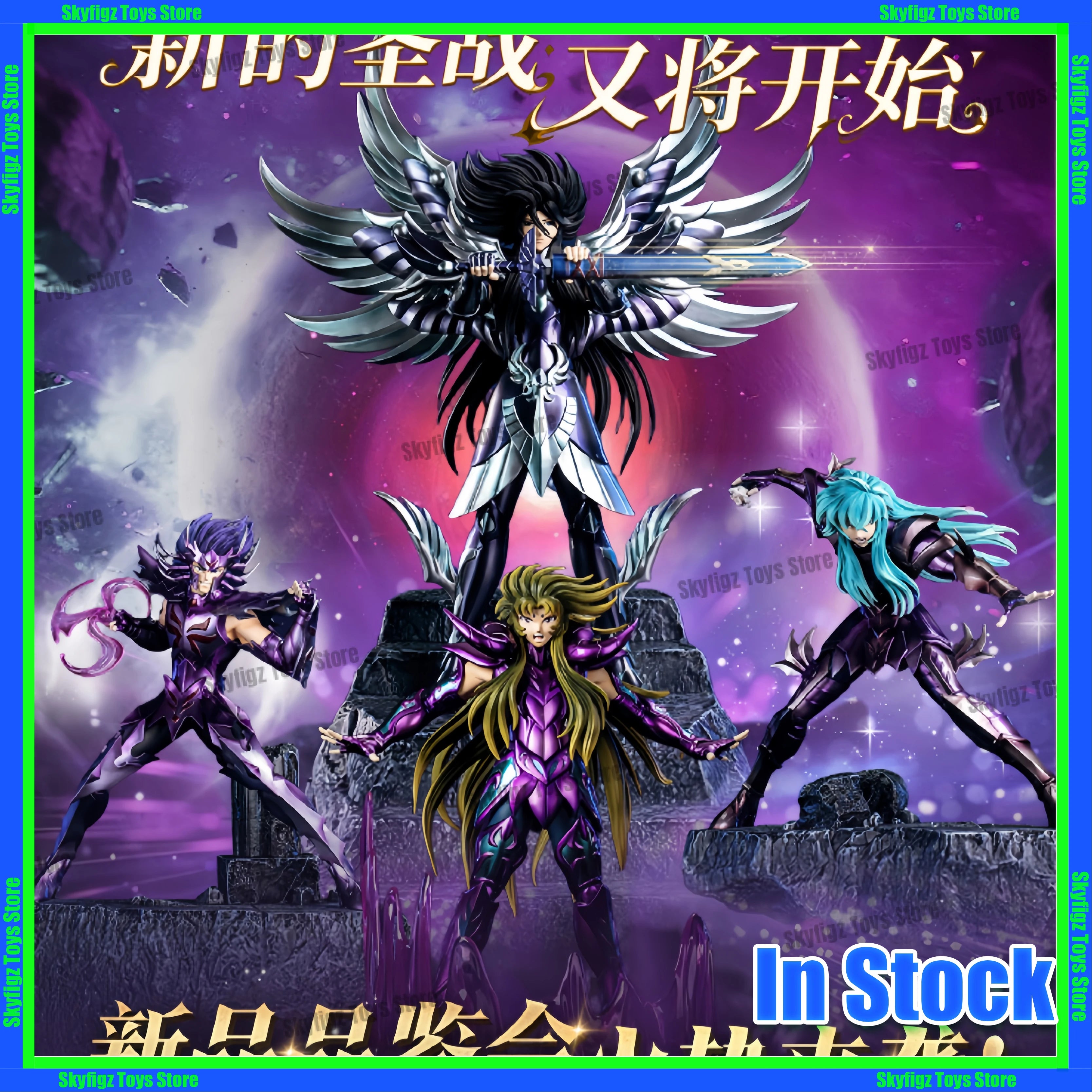 In Stock New Genuine in Stock Saint Seiya The New Holy War Hades 6 Play Aries Cancer Pisces Figurine Gift